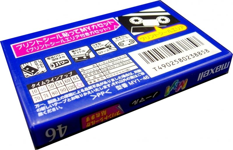 Compact Cassette Maxell My1 46 "MY1-46" Type I Normal 1997 Japan