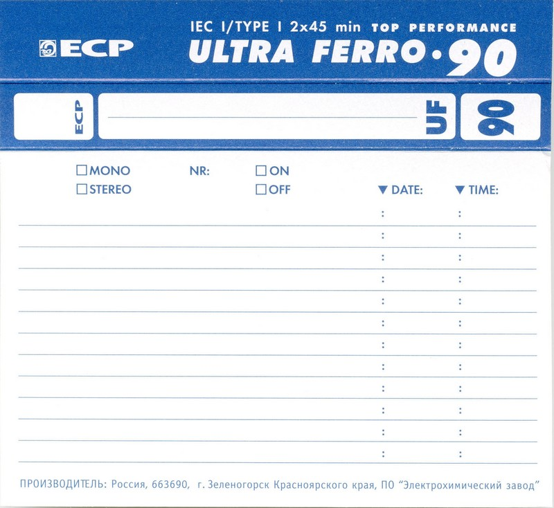 Compact Cassette:  ECP - UR 90