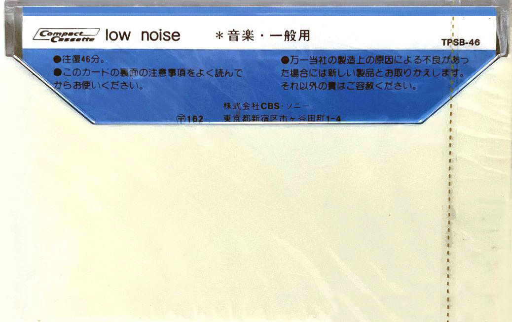 Compact Cassette CBS / Sony Get Along 46 Type I Normal 1978 Japan