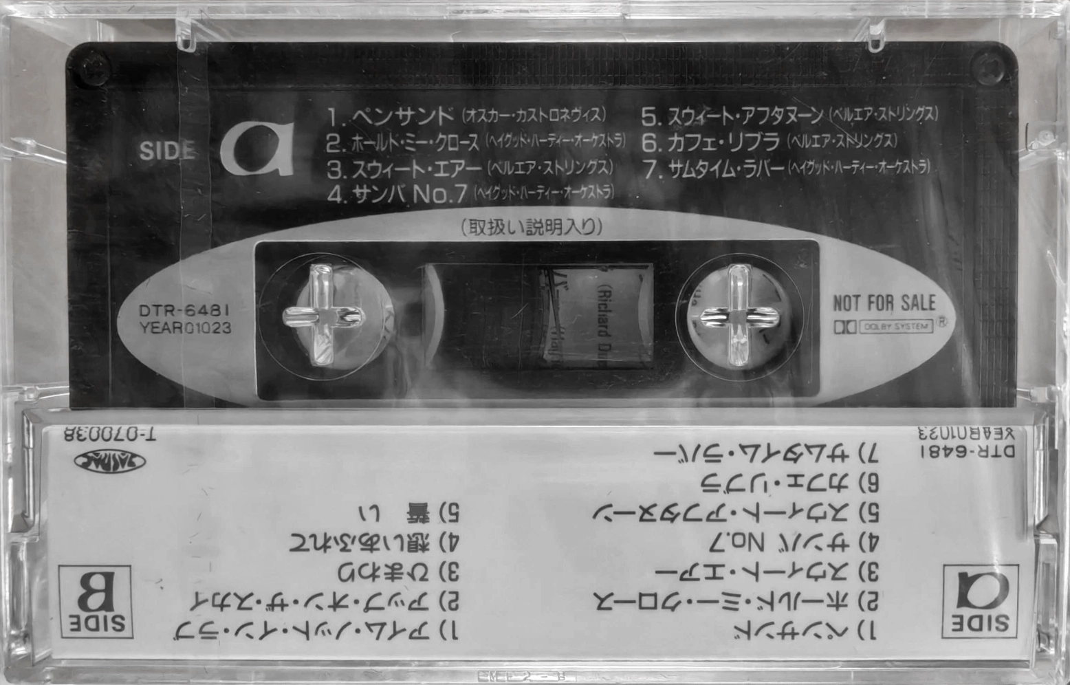 Compact Cassette Technics "DTR-6481" Demonstration Tape 1984 Japan