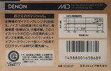 Compact Cassette Denon MD 60 "MD60P" Type IV Metal 1990 Japan