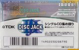 Compact Cassette TDK DJ2 Disc Jack 150 "DJ2-150F Disc Jack" Type II Chrome 1999 Japan