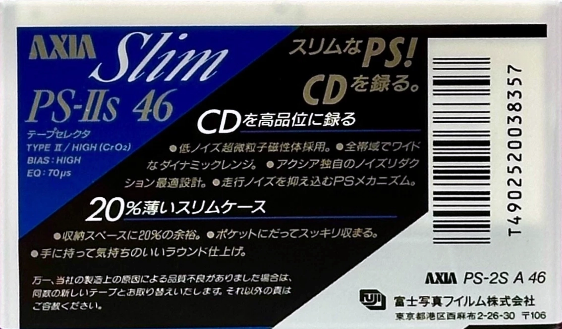 Compact Cassette AXIA PS-IIs 46 Type II Chrome 1990 Japan