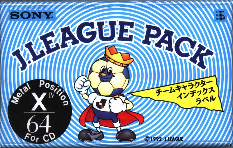 2 pack Sony X IV 64 "2C-64X4JL" Type IV Metal 1992 Japan