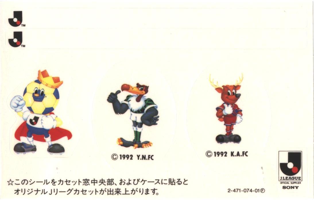 2 pack Sony X IV 64 "2C-64X4JL" Type IV Metal 1992 Japan