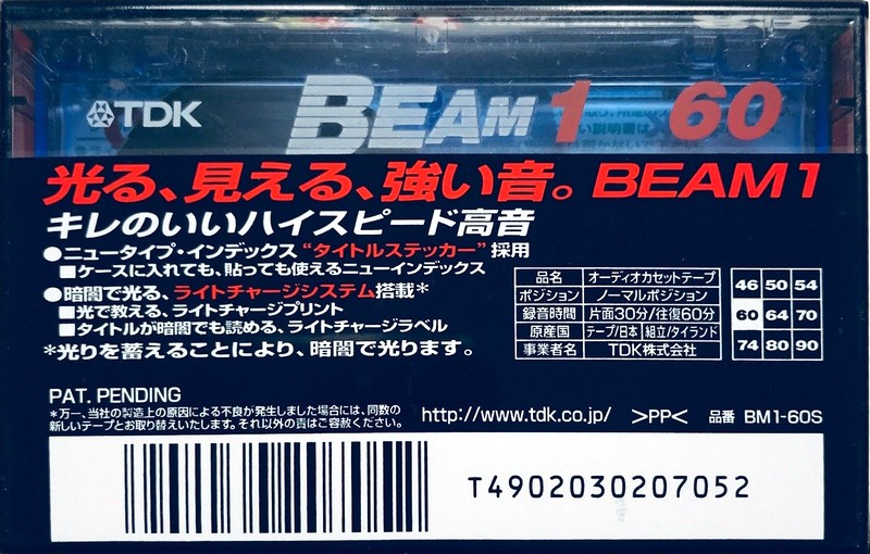 Compact Cassette TDK Beam 1 60 "BM1-60S" Type I Normal 1999 Japan