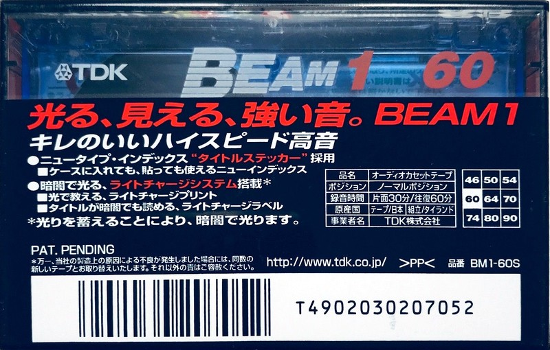 Compact Cassette: TDK  - Beam 1 60