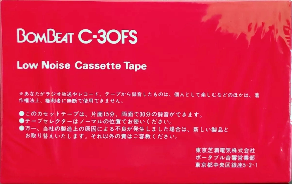Cassette Image