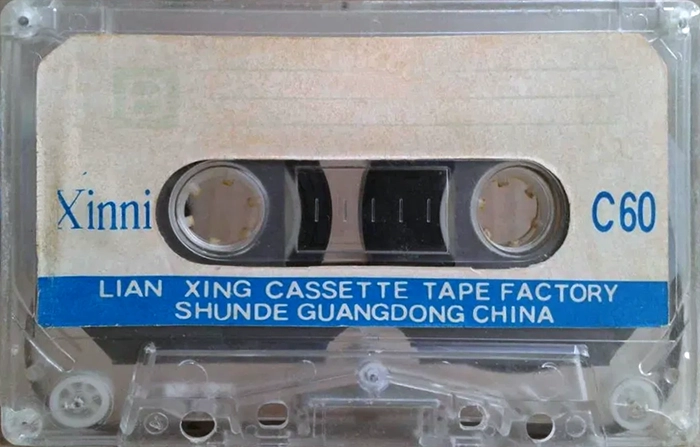 Compact Cassette Xinni 60 Type I Normal 1991 USA