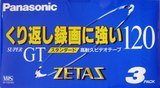VHS, Video Home System Panasonic Super GT 120 "NV-T120GTNS3 Zetas" Type I Normal Japan