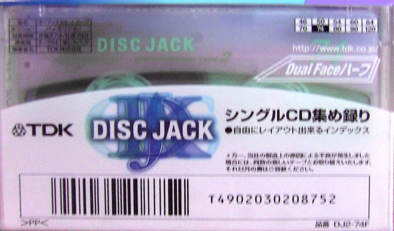 Compact Cassette TDK DJ2 Disc Jack 74 "DJ2-74F" Type II Chrome 1999 Japan