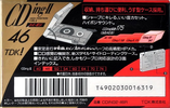 Compact Cassette TDK CDing 2 46 "CDING2-46R" Type II Chrome 1992 Japan