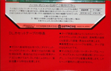 Compact Cassette Lo-D DL 60 Type I Normal 1978 Japan