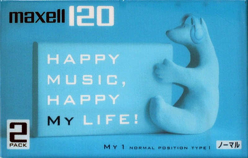 2 pack: Maxell / Hitachi Maxell - My1 120