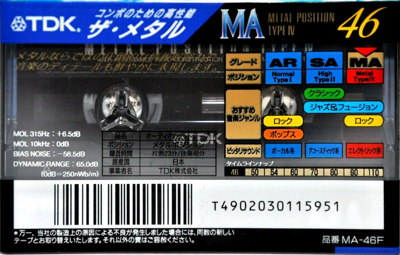 Compact Cassette: TDK  - MA 46