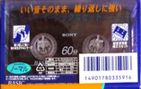 Compact Cassette Sony Basic 60 Type I Normal 2000 Japan