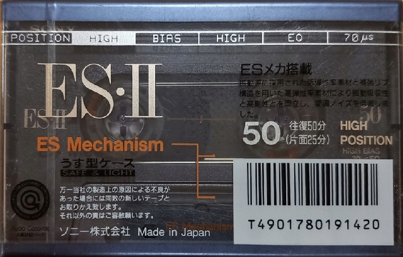 Compact Cassette Sony ES-II 50 "C-50ES2A" Type II Chrome 1992 Japan