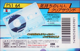 Compact Cassette AXIA PS-I / PS-1 64 "PS1L 64" Type I Normal 2000 Japan