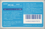 Compact Cassette Hitachi 15 "PC 15" Type I Normal 1979 Japan