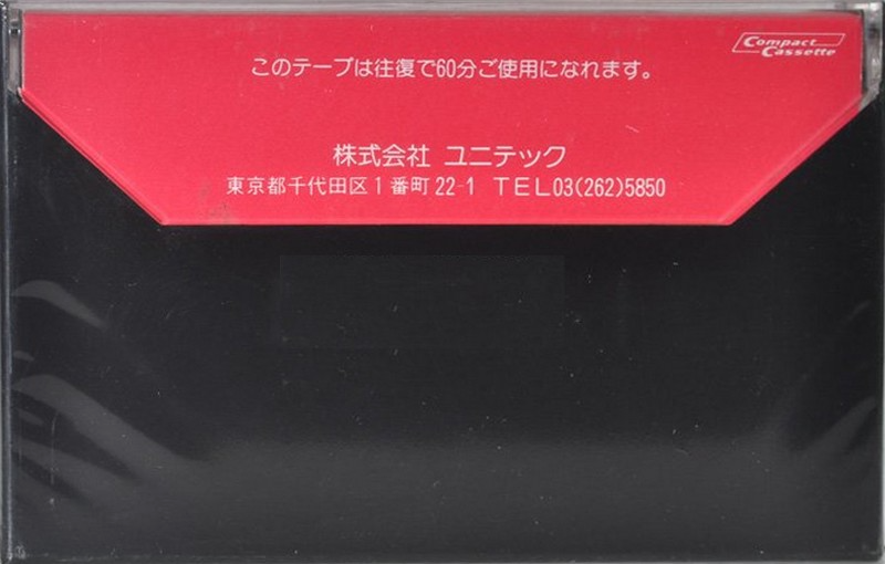 Compact Cassette Unitech LN 60 Type I Normal 1980 Japan