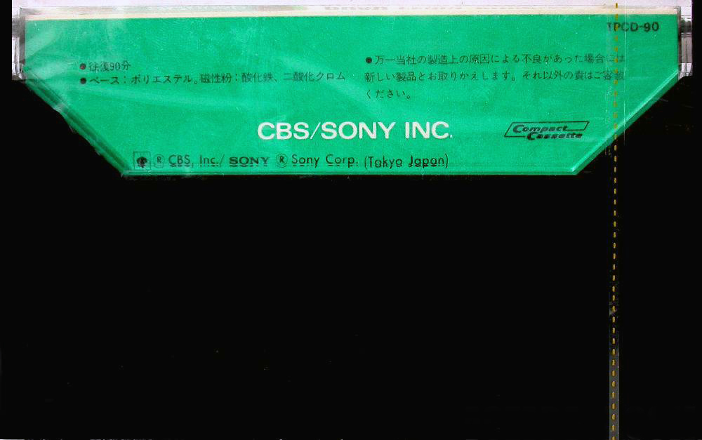Compact Cassette CBS / Sony Duad 90 Type III Ferro Chrome 1974 Japan
