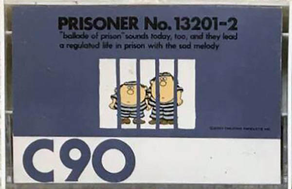Compact Cassette CBS / Sony PRISONER No.13201-2 90 Type I Normal 1978 Japan