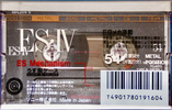Compact Cassette Sony ES-IV 54 "C-54ES4" Type IV Metal 1992 Japan