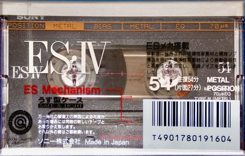 Compact Cassette: Sony  - Metal ES-IV 54