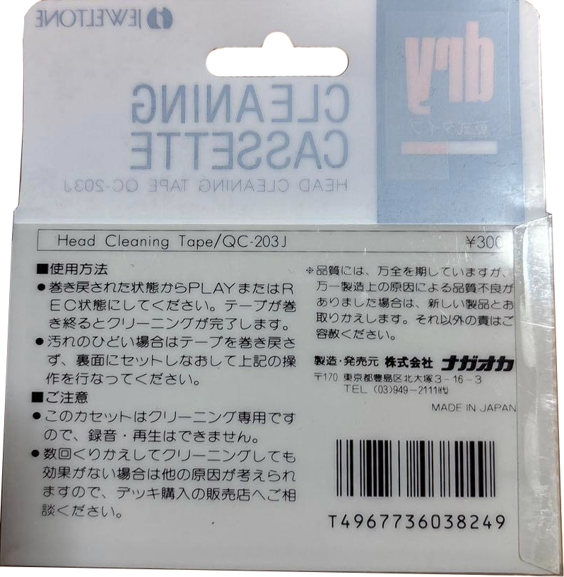 Blister Jeweltone "QC-203J Cleaning Point 3" Cleaning Cassette 1984 Japan