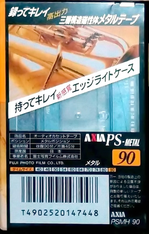 Compact Cassette AXIA PS-Metal 90 "PSMH 90" Type IV Metal 1996 Japan