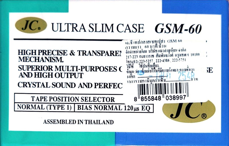 Compact Cassette JC 60 "GSM-60" Type I Normal Thailand