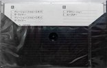Compact Cassette Victor "DT-756 Dolby C-NR 3head DD" Demonstration Tape Japan