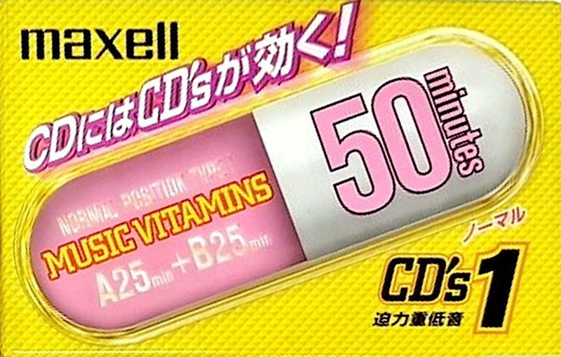 Compact Cassette: Maxell / Hitachi Maxell - Music Vitamins 50