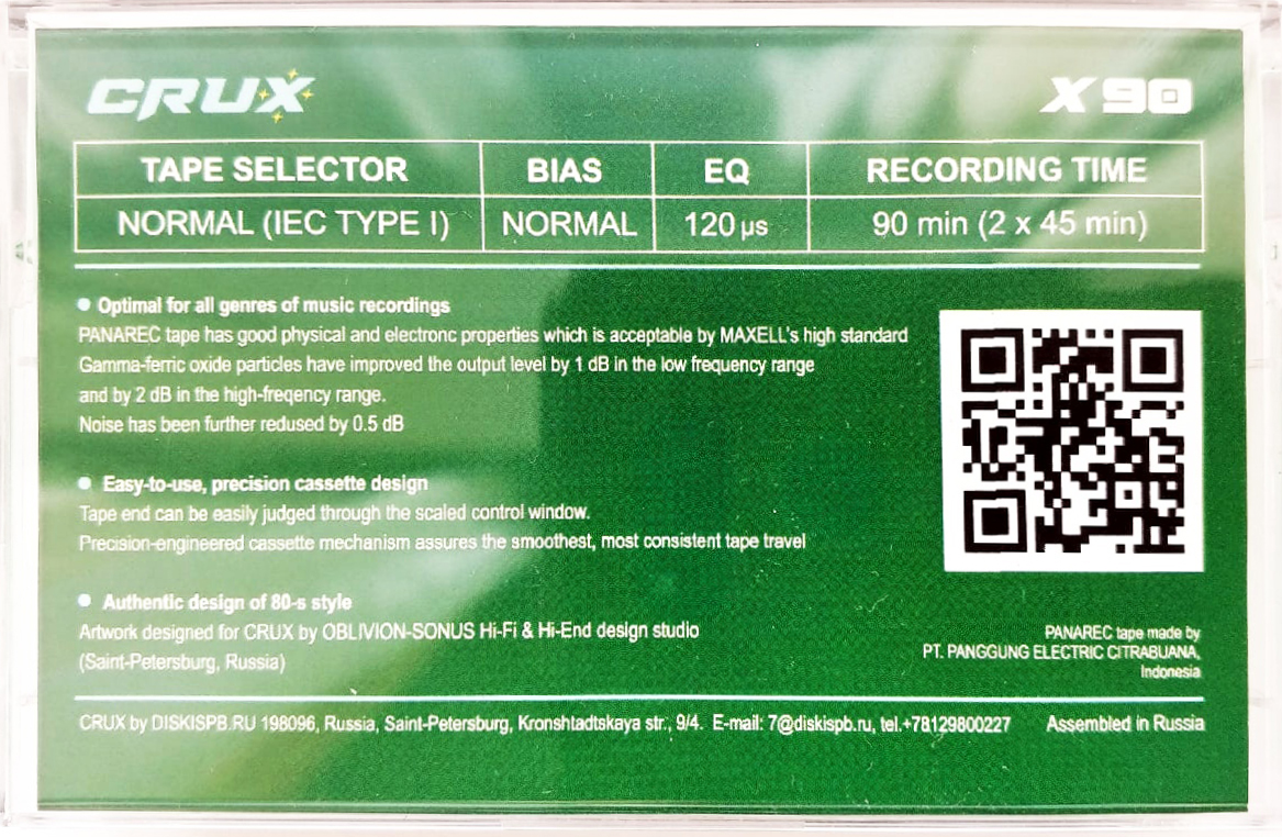 Compact Cassette CRUX X 90 "green" Type I Normal 2023 Worldwide