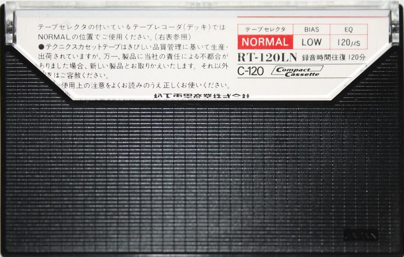 Compact Cassette Technics LN 120 "RT-120LN" Type I Normal 1978 Japan