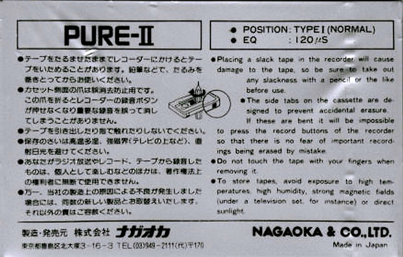 Compact Cassette Nagaoka Pure II 16 Type I Normal 1981 Japan