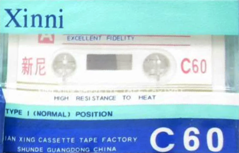 Compact Cassette Xinni 60 Type I Normal 1991 USA