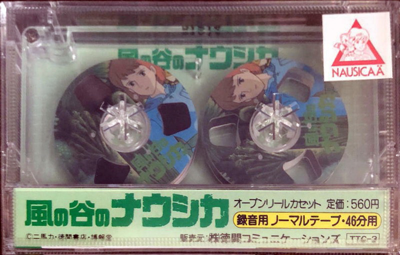 Compact Cassette Japan TV Series Nausica ä 46 Type I Normal Japan