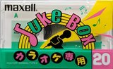 Compact Cassette Maxell Juke Box 20 "JB 20" Type I Normal 1991 Japan