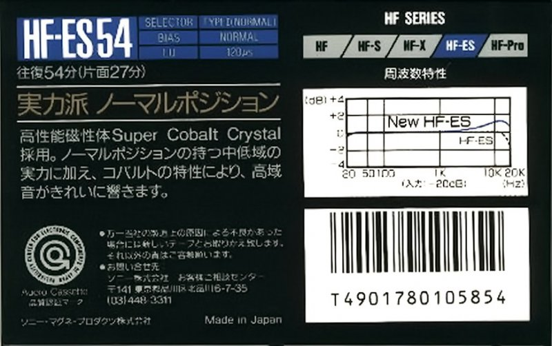 Compact Cassette Sony HF-ES 54 "HF-ES 54B" Type I Normal 1989 Japan