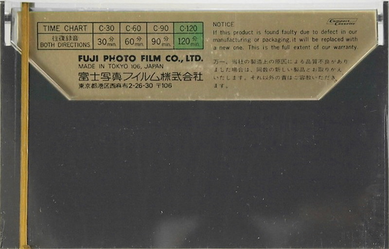 Compact Cassette: FUJI FUJI FILM - FL 120