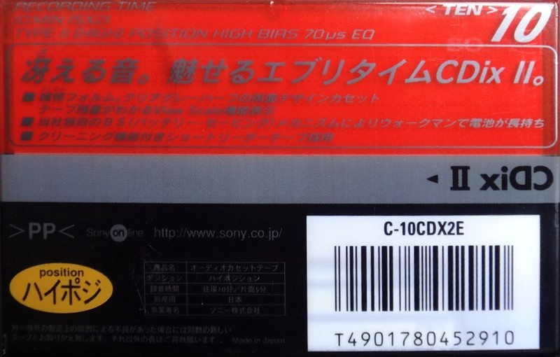 Compact Cassette Sony CDix II 10 "C-10CDX2E" Type II Chrome 1997 Japan