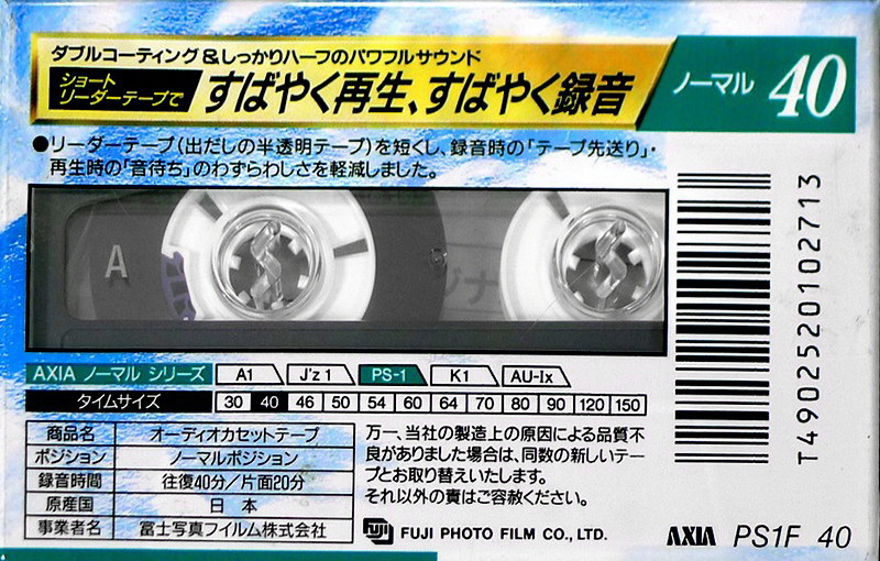 Compact Cassette AXIA PS-I / PS-1 40 "PS1F 40" Type I Normal 1993 Japan