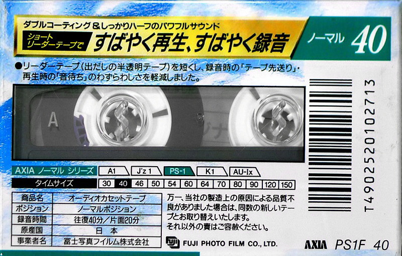 Compact Cassette AXIA PS-1 40 "PS1F 40" Type I Normal 1993 Japan