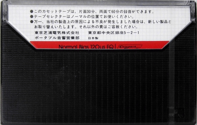 Compact Cassette Aurex AF 60 Type I Normal 1980 Japan
