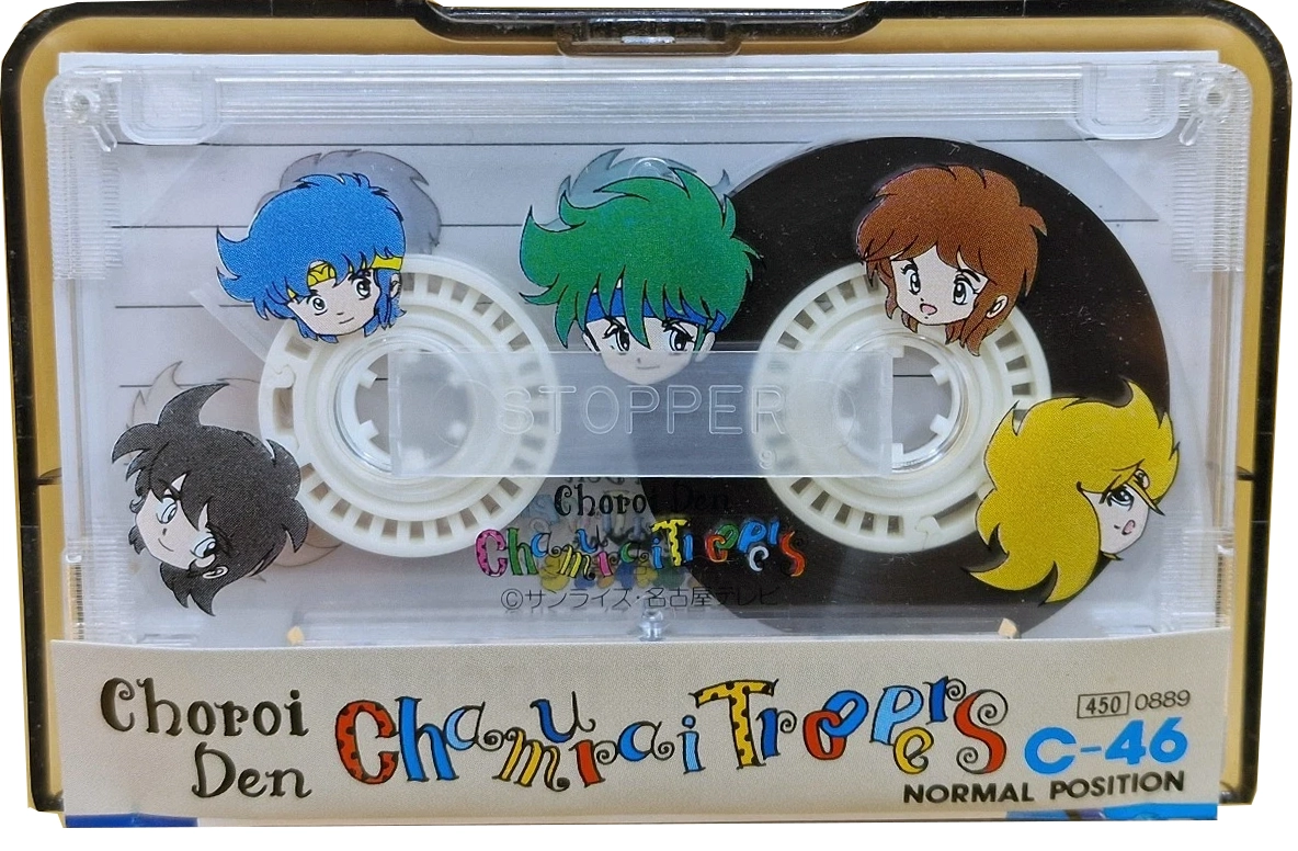 Compact Cassette No Name 46 "Choroiden Chamurai Troopers" Type I Normal 1989 Japan