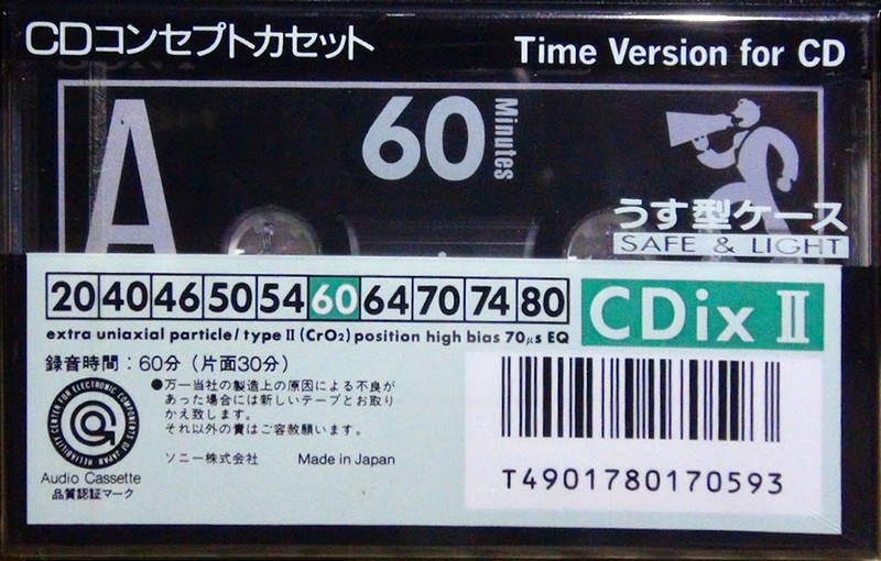 Compact Cassette Sony CDix II 60 Type II Chrome 1991 Japan