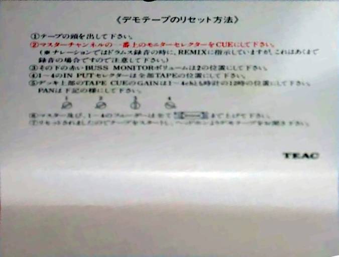 Compact Cassette Teac 90 "TASCAM Portastudio 244" Demonstration Tape 1982 Japan