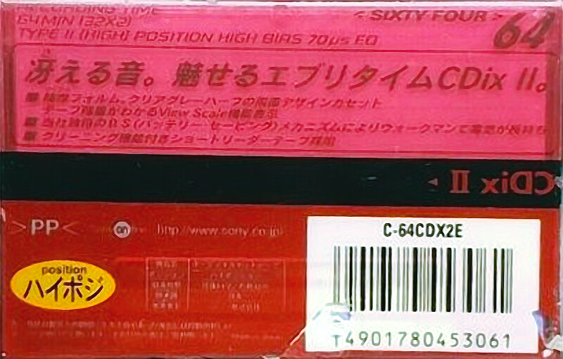 Compact Cassette: Sony  - CDix II 64