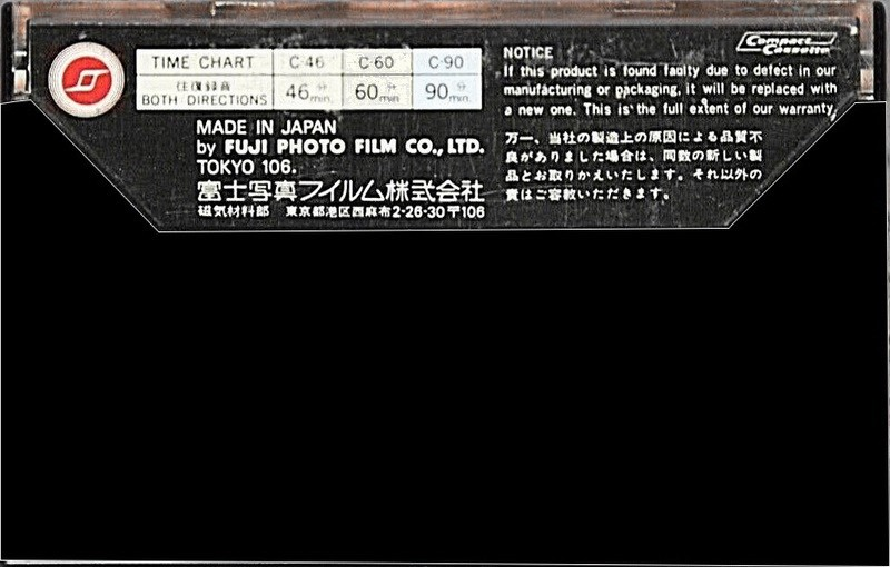 Compact Cassette Fuji Film FX Duo 90 Type I Normal 1974 Japan